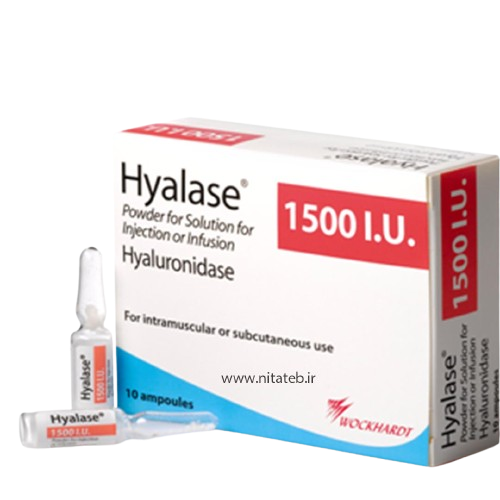 آنزیم-هیالورونیداز-هیالاز-انگلیسی-HYALURONIDASE-2-removebg-preview آنزیم هیالاز انگلیسی