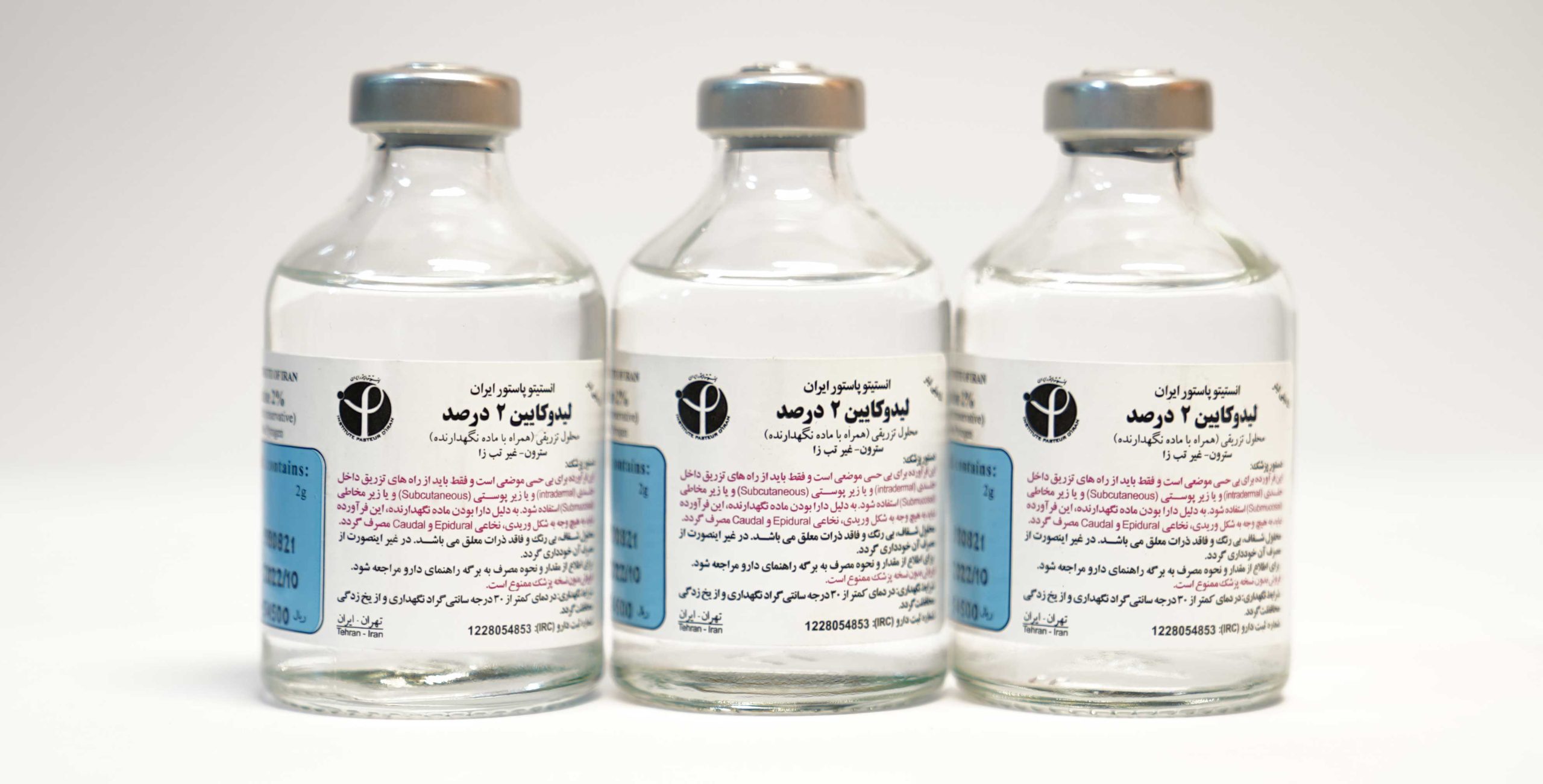 قیمت و خرید لیدوکائین 2 درصد حجم 50 میلی لیتری