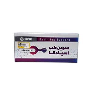 قیمت و خرید گاز دندانپزشکی سوین طب 5*5 250 گرمی