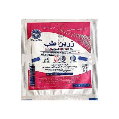 قیمت و خرید گاز استریل زرین طب 100 عددی | گاز پانسمان استریل